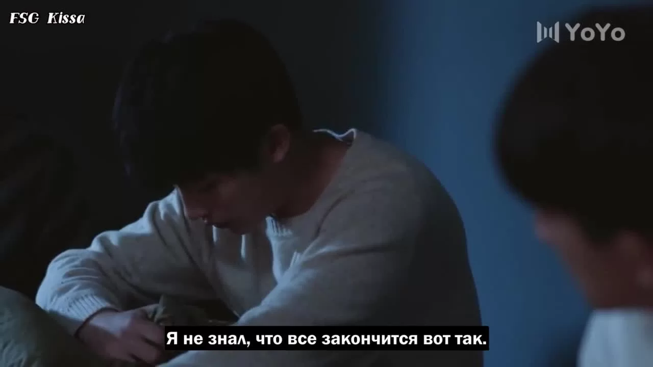 Первая встреча, последнее прощание (2020) 15 серия