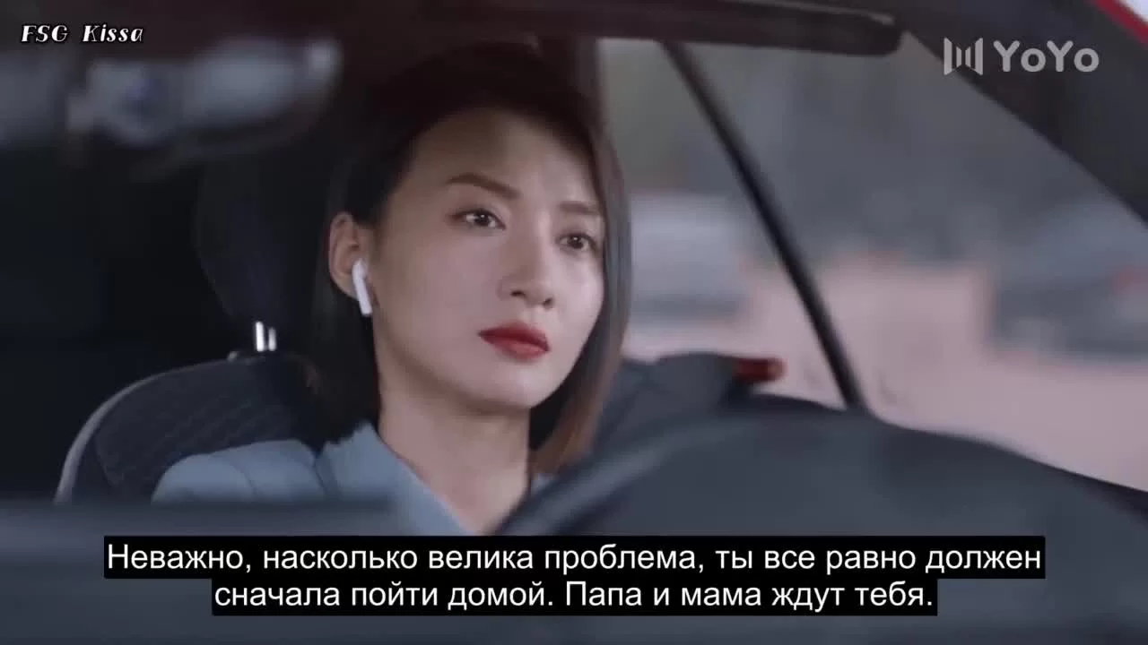 Первая встреча, последнее прощание (2020) 16 серия