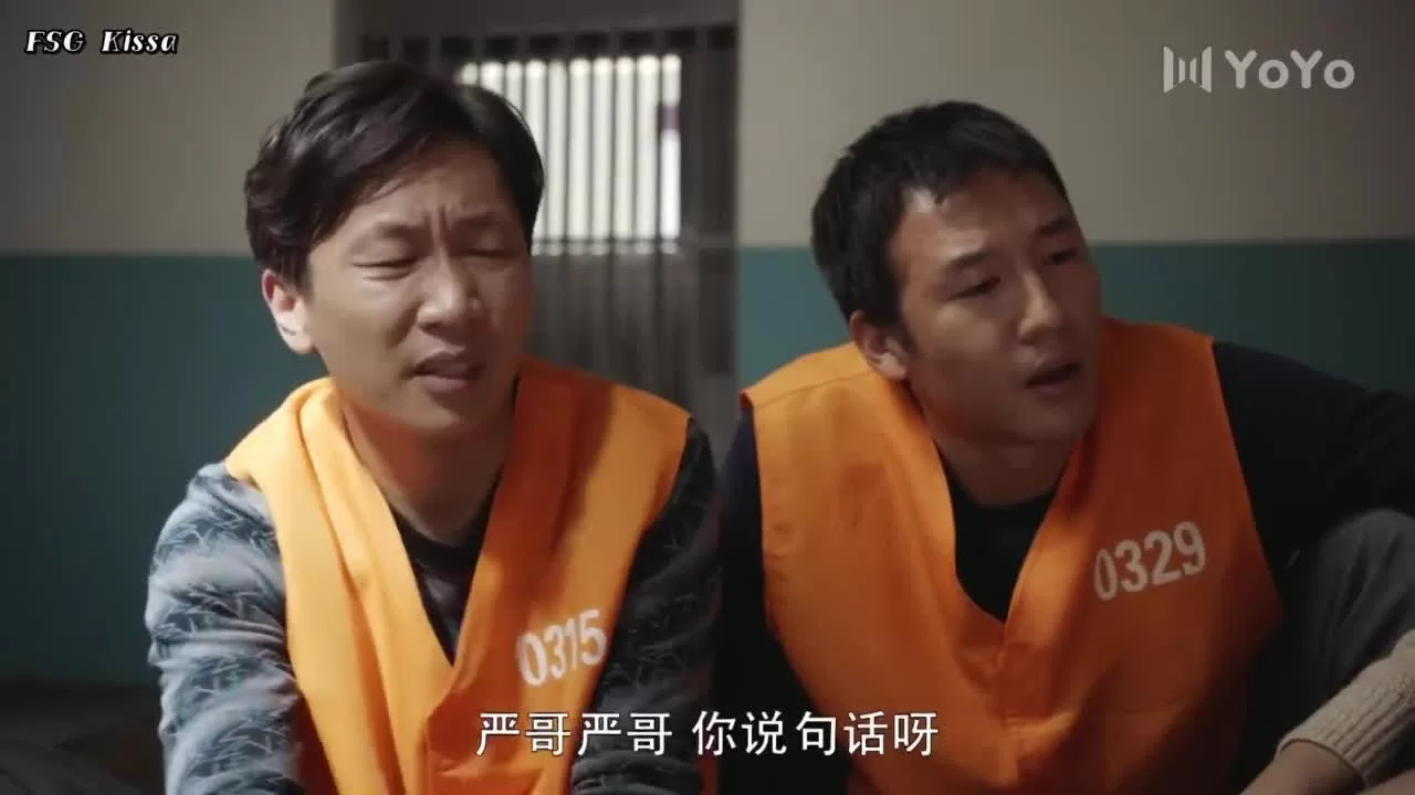 Первая встреча, последнее прощание (2020) 17 серия