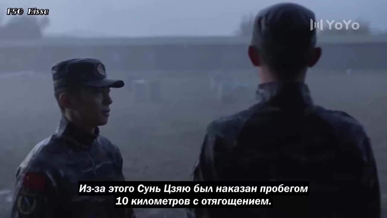 Первая встреча, последнее прощание (2020) 22 серия