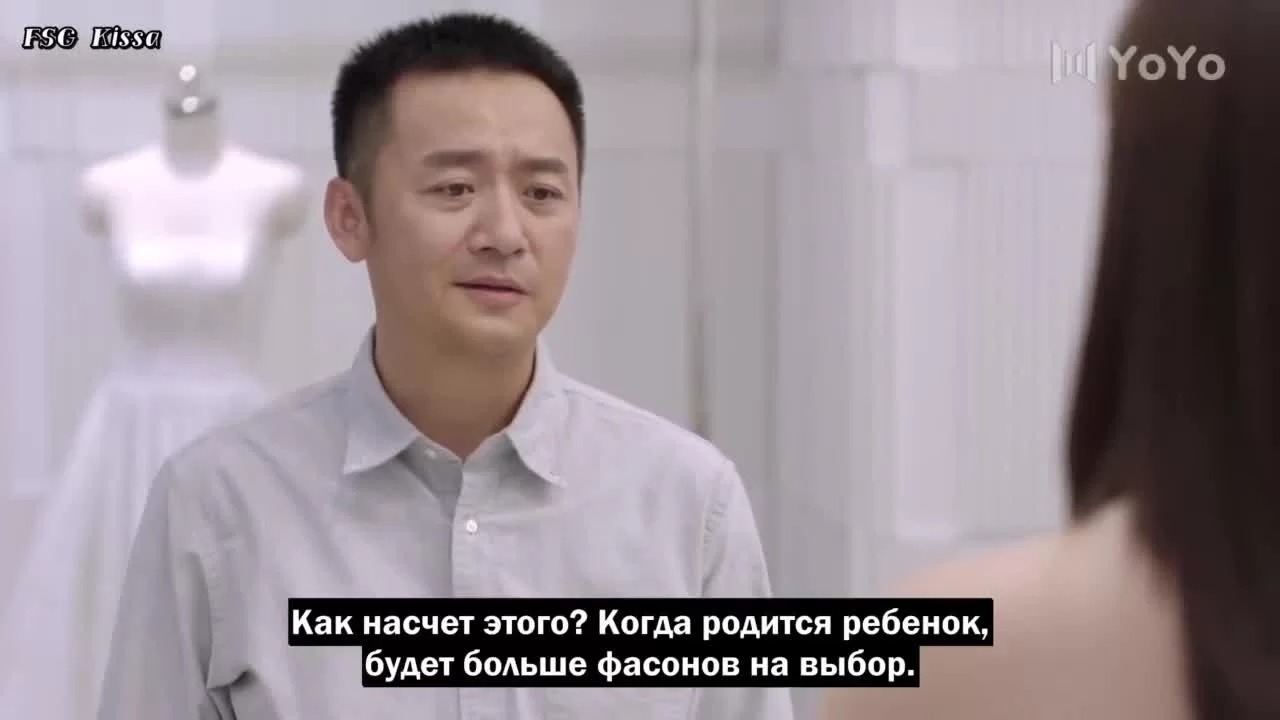 Первая встреча, последнее прощание 28 серия