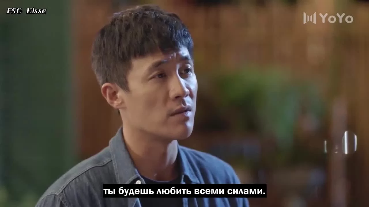 Первая встреча, последнее прощание 29 серия