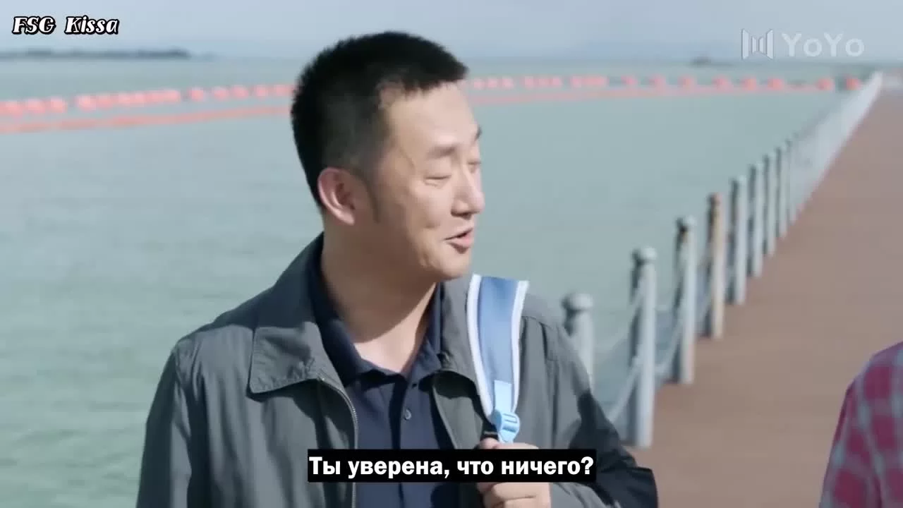 Первая встреча, последнее прощание 3 серия