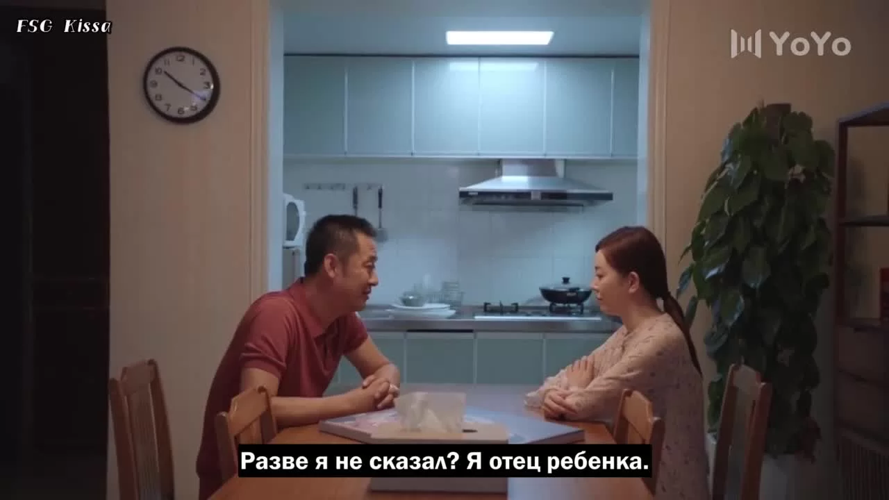 Первая встреча, последнее прощание (2020) 35 серия