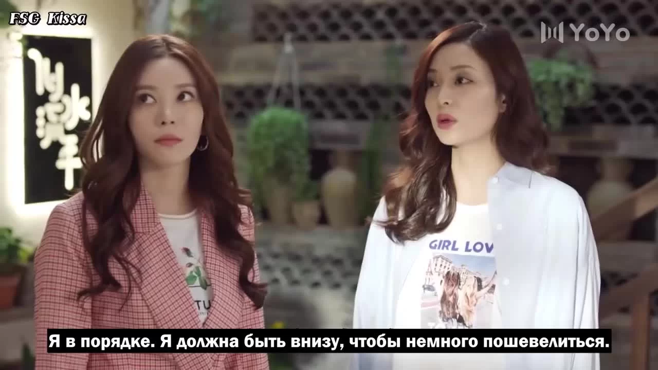 Первая встреча, последнее прощание (2020) 8 серия