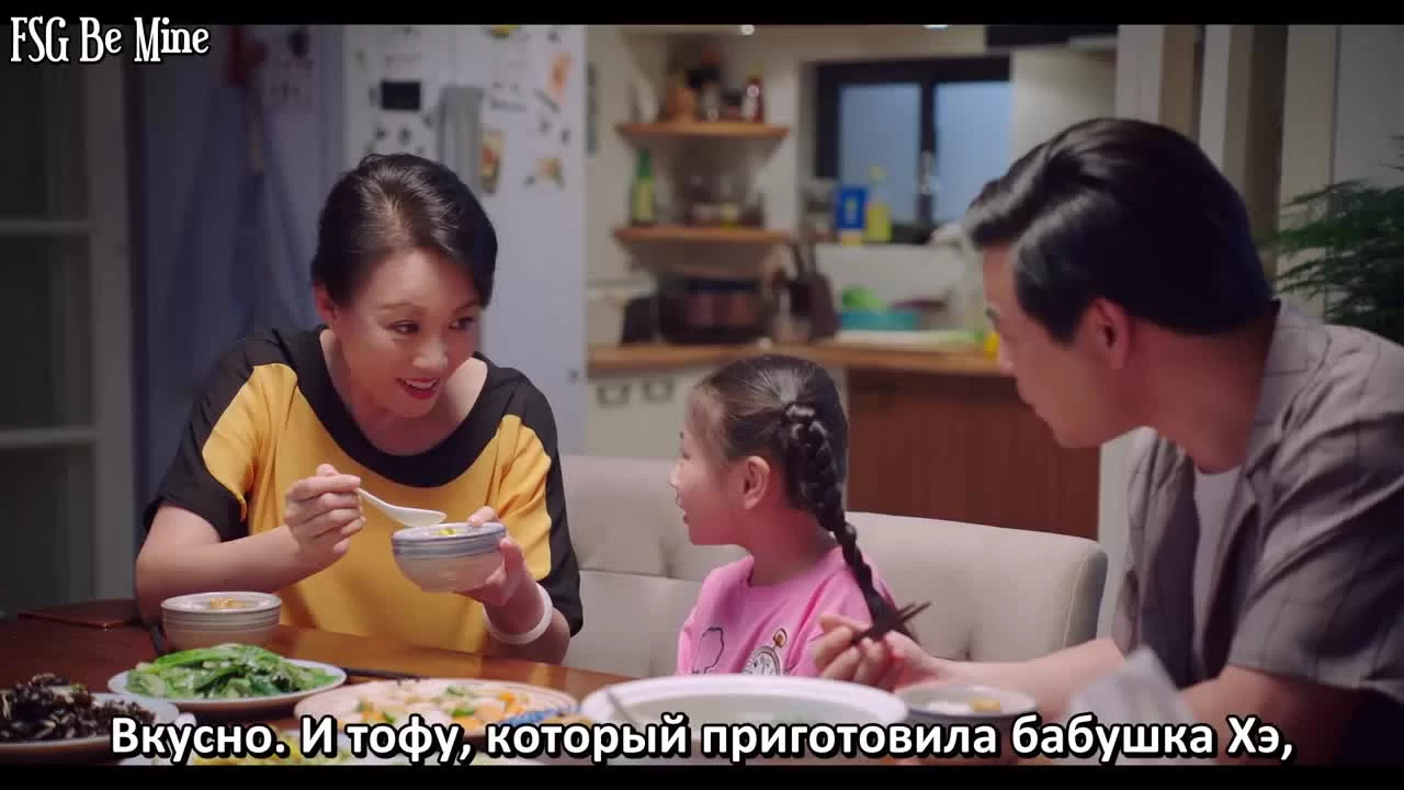 Первая любовь зрелой девушки (2020) 13 серия