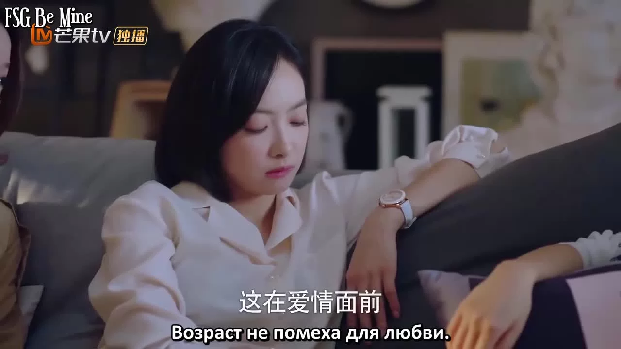 Первая любовь зрелой девушки 4 серия