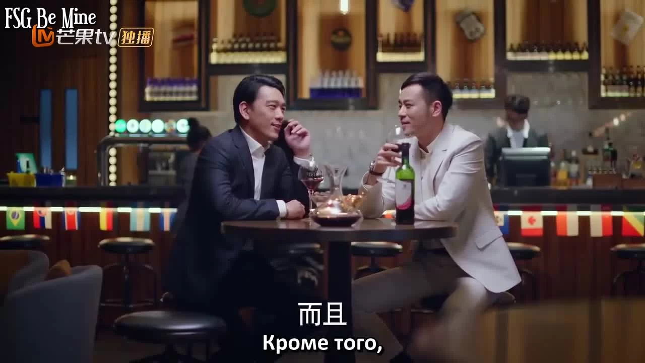 Первая любовь зрелой девушки 5 серия