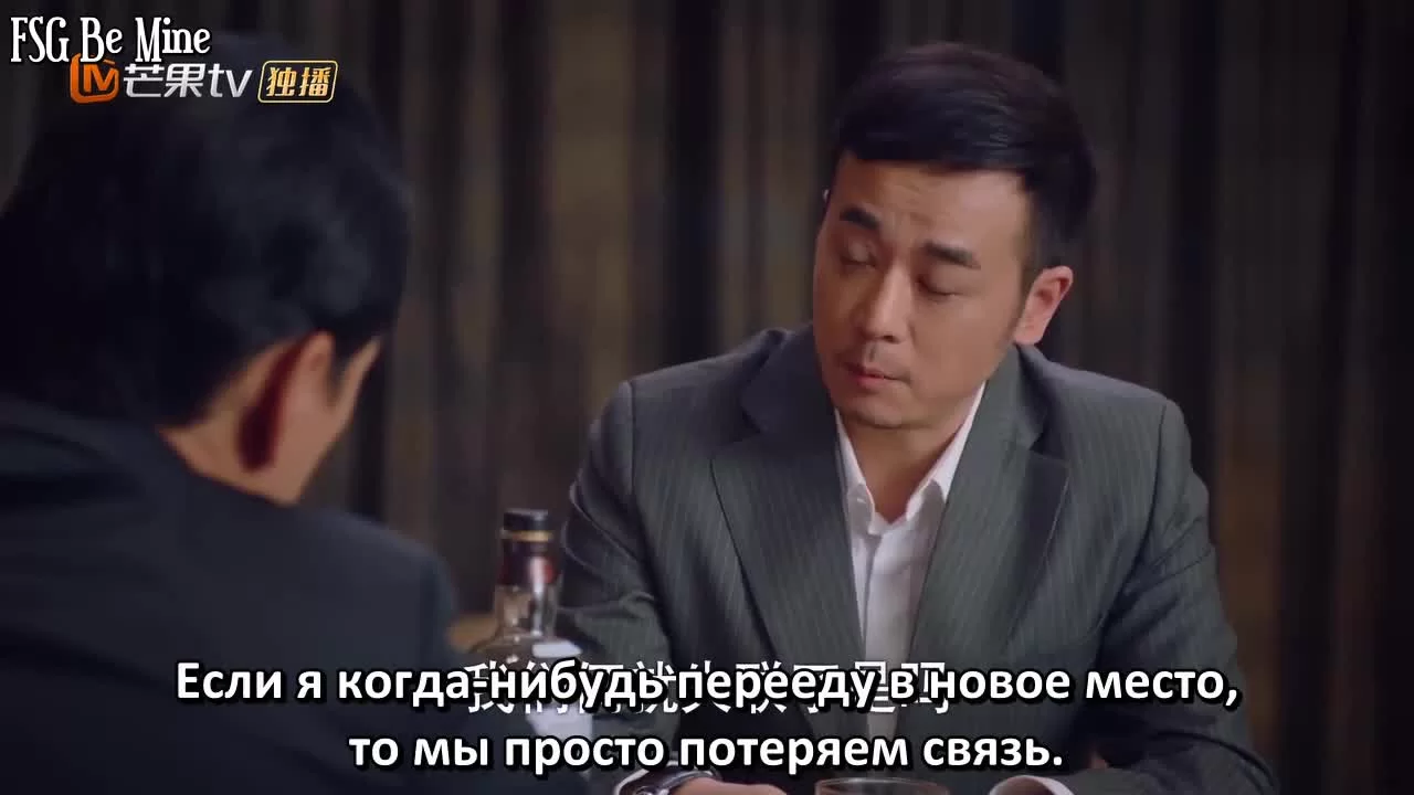 Первая любовь зрелой девушки 8 серия