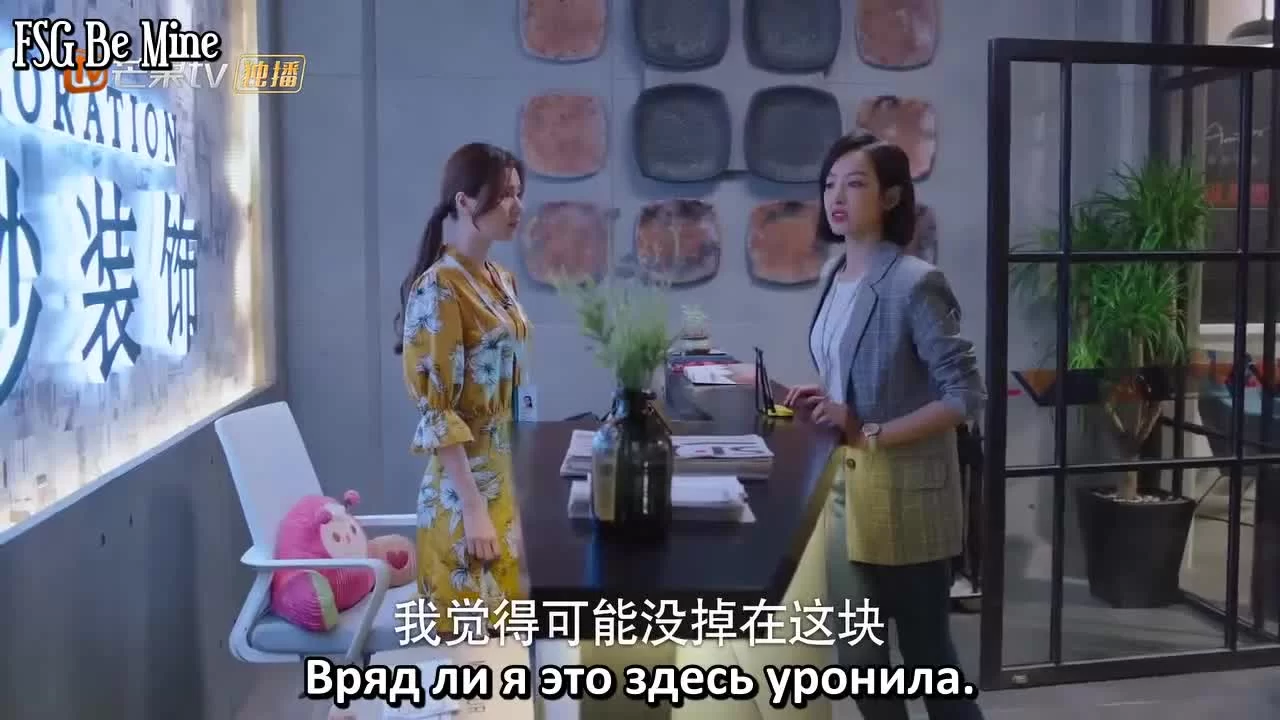 Первая любовь зрелой девушки (2020) 9 серия