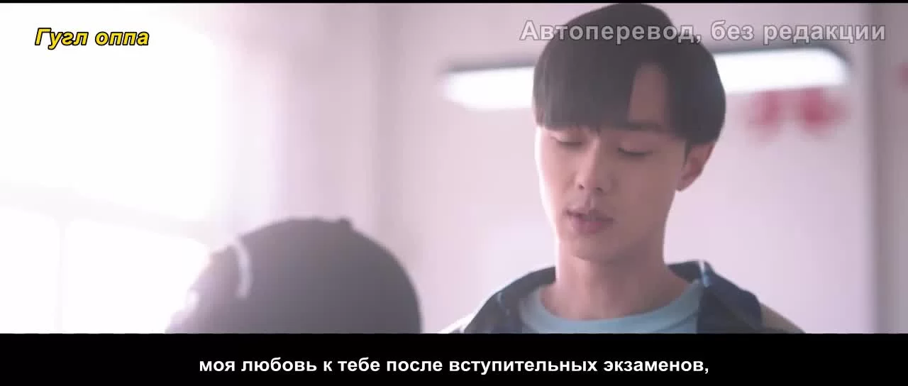 Первая любовь по новой 18 серия