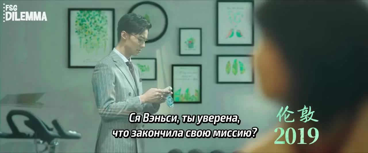 Первая любовь по новой 6 серия