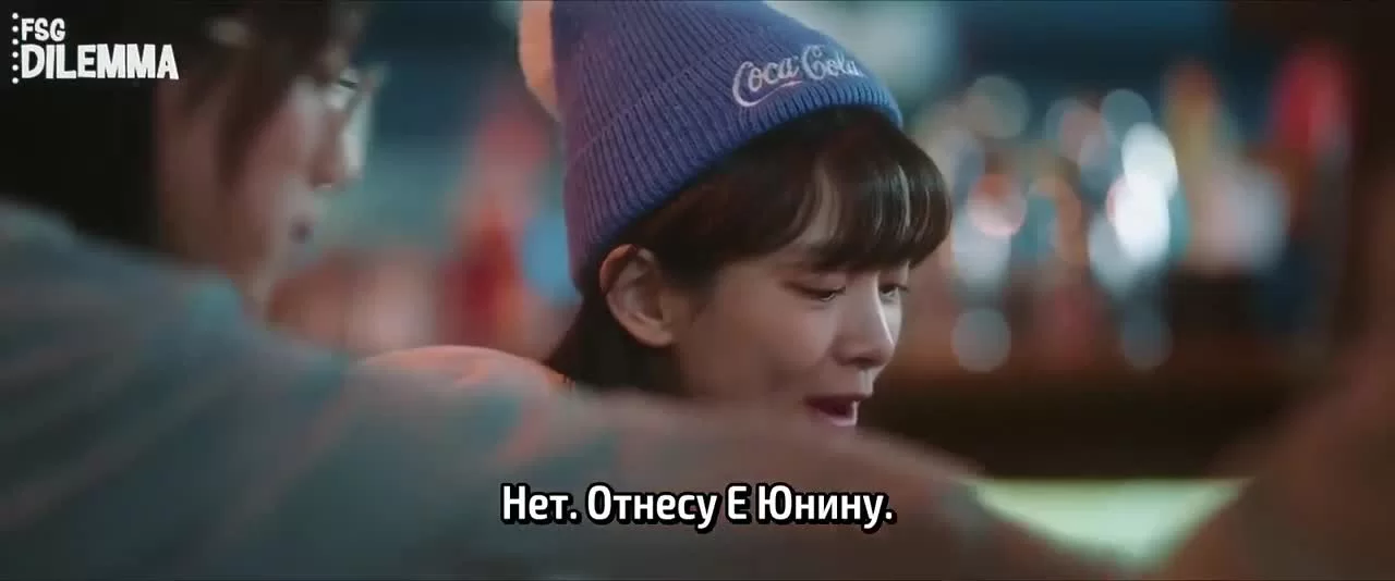 Первая любовь по новой (2021) 8 серия