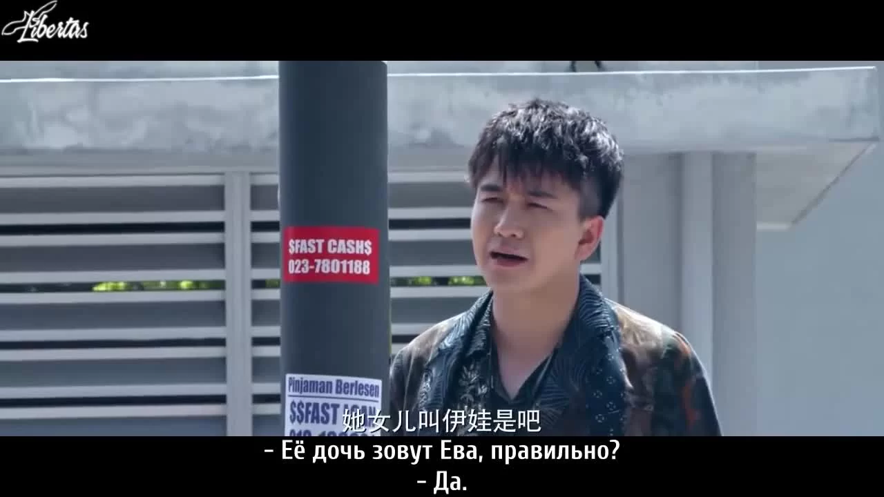 Первородный грех (2018) 13 серия