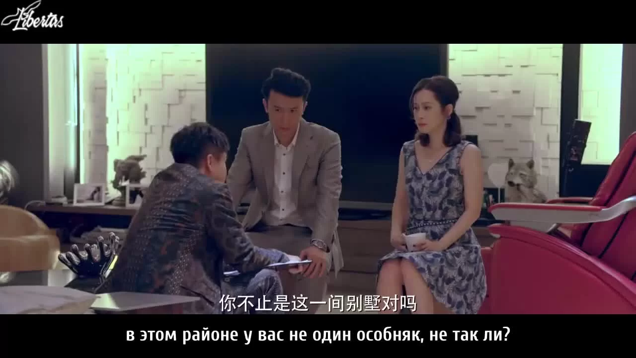 Первородный грех (2018) 18 серия