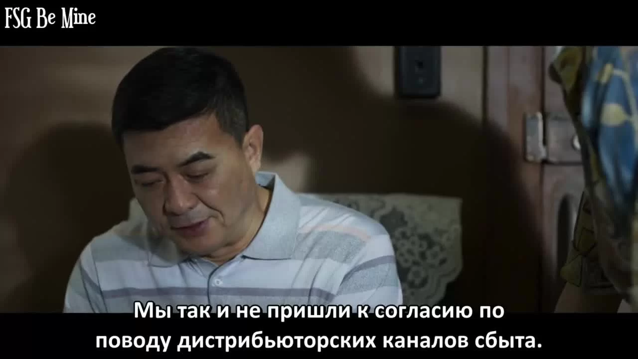 Первый рейс: навстречу новой эпохе (2021) 11 серия