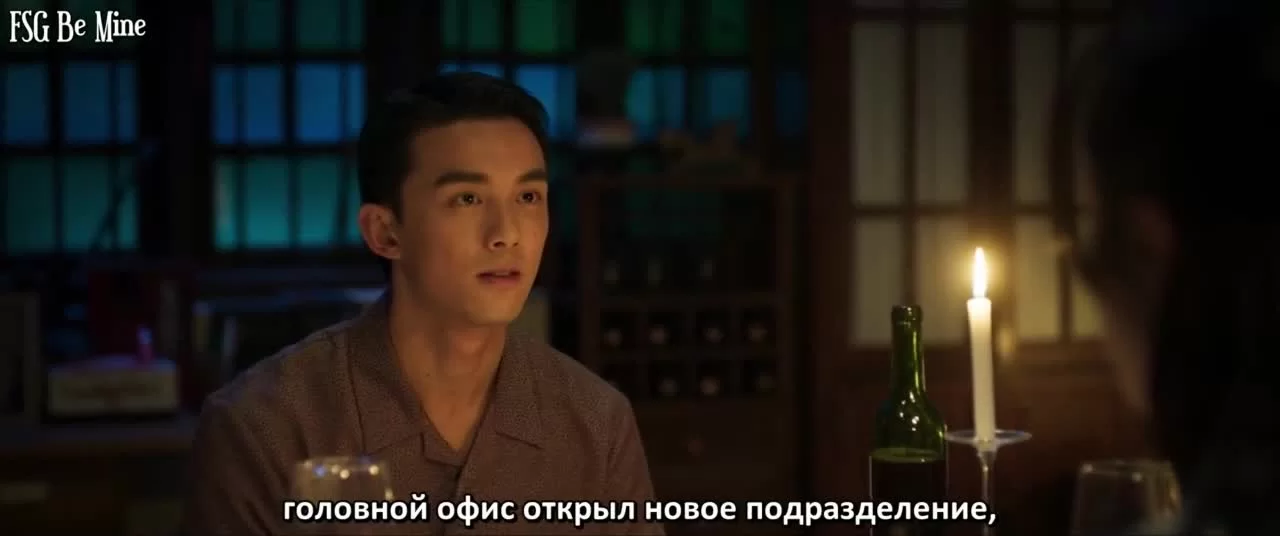 Первый рейс: навстречу новой эпохе (2021) 32 серия