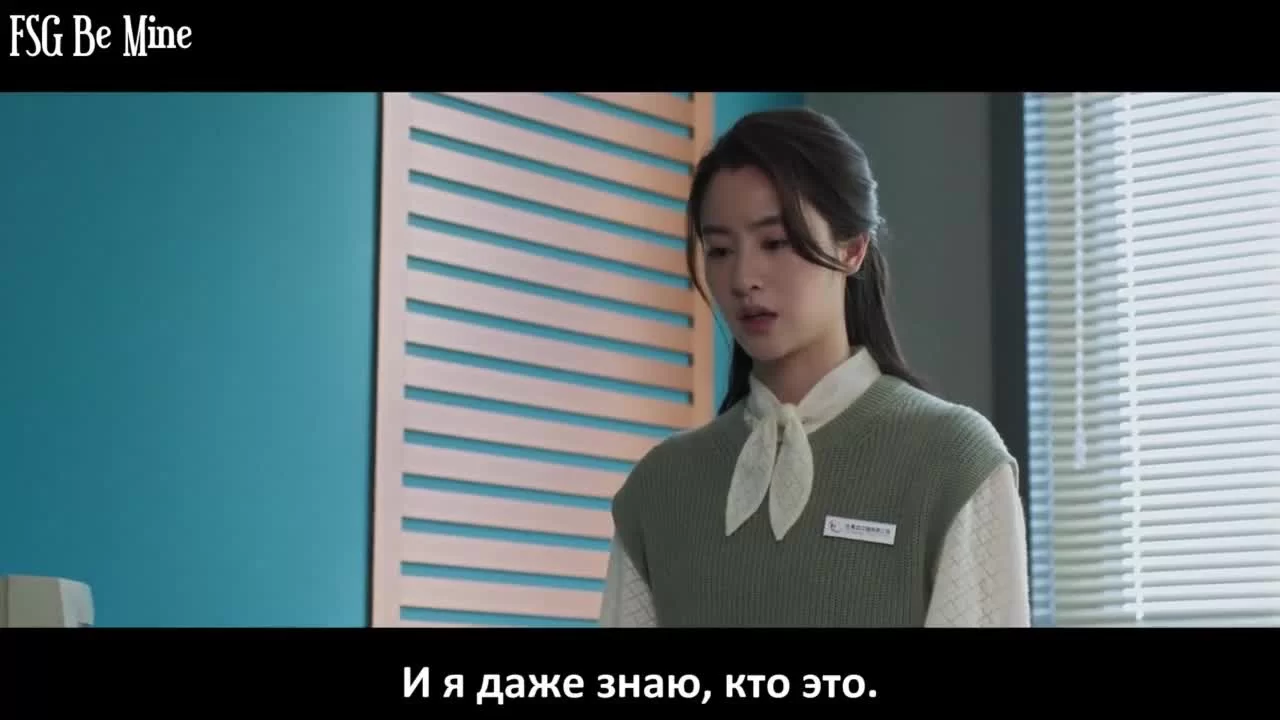 Первый рейс: навстречу новой эпохе (2021) 34 серия