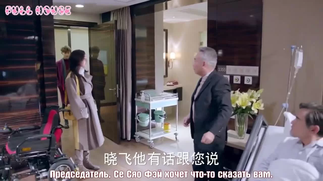 Переговорщик 21 серия