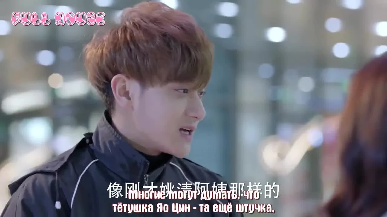 Переговорщик 29 серия