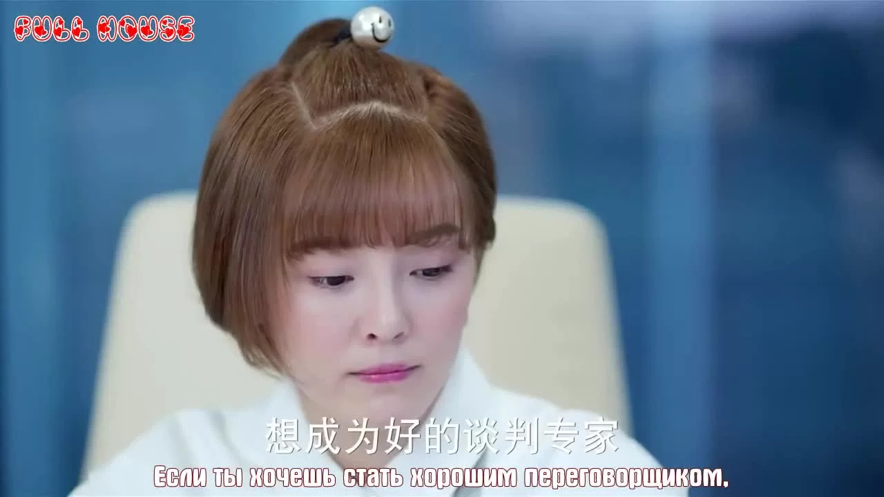 Переговорщик 3 серия