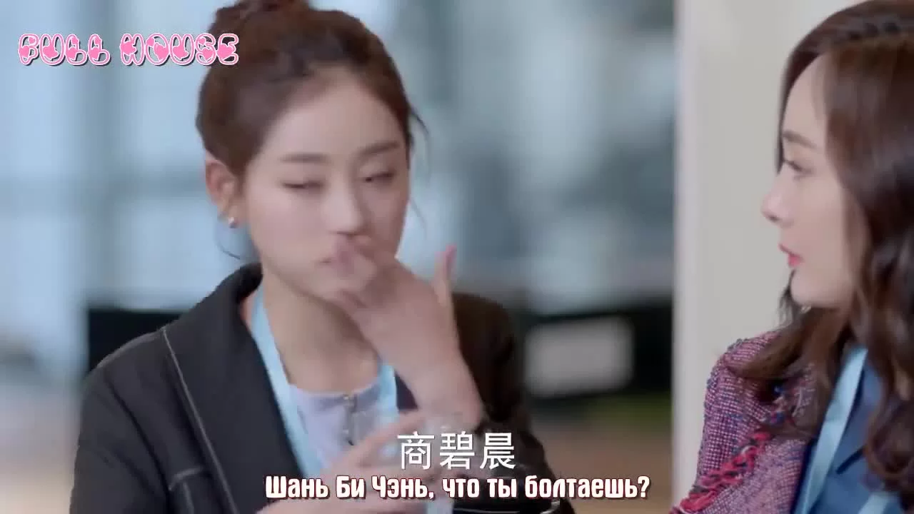 Переговорщик 30 серия