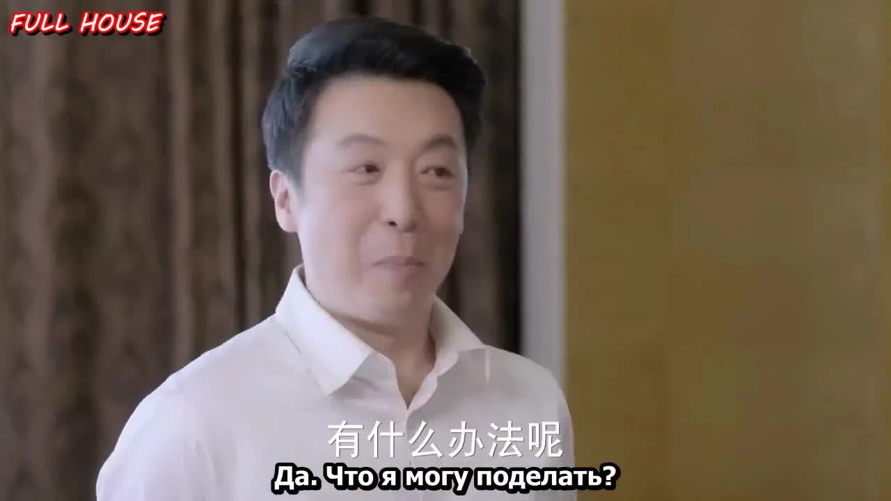 Переговорщик 37 серия