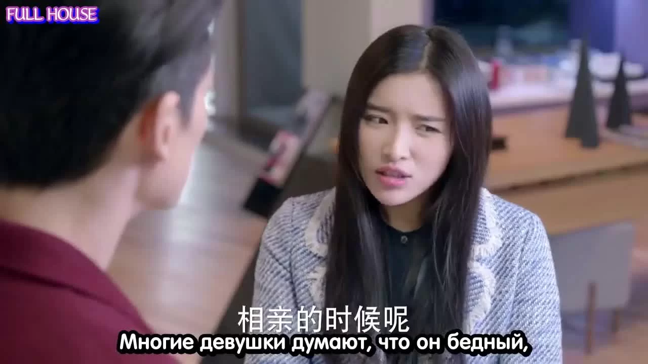 Переговорщик 39 серия