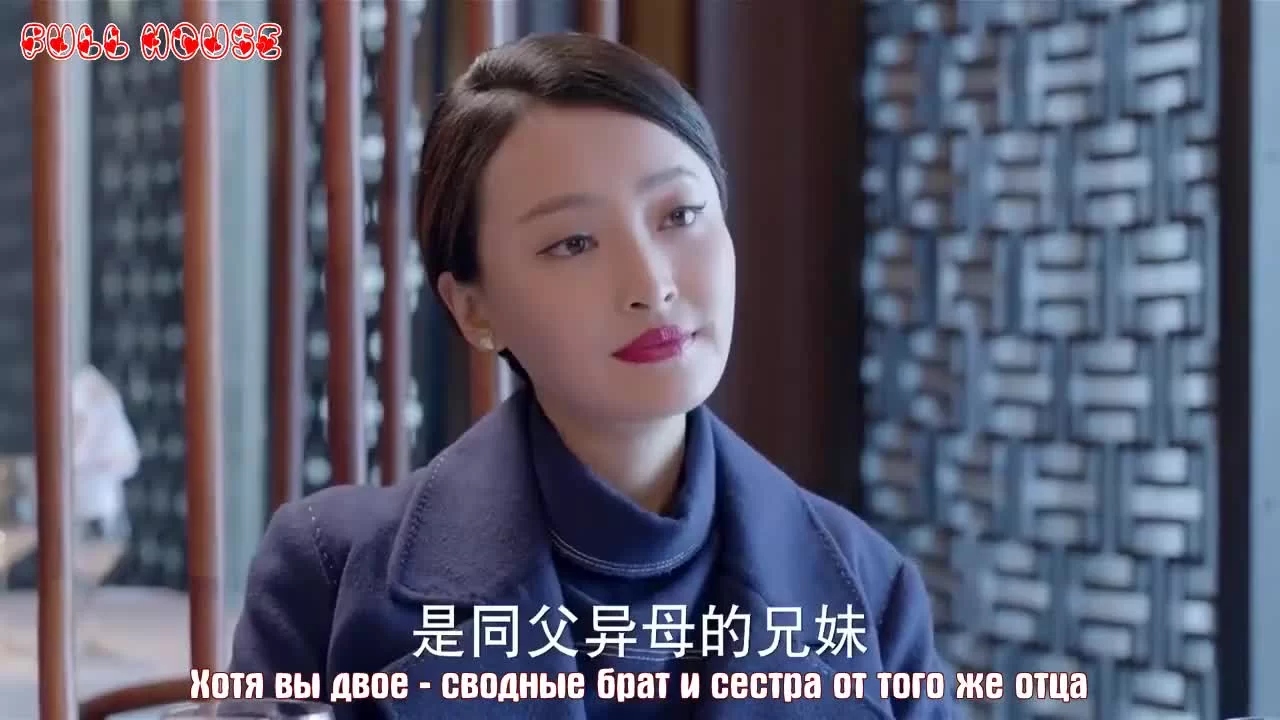 Переговорщик 4 серия