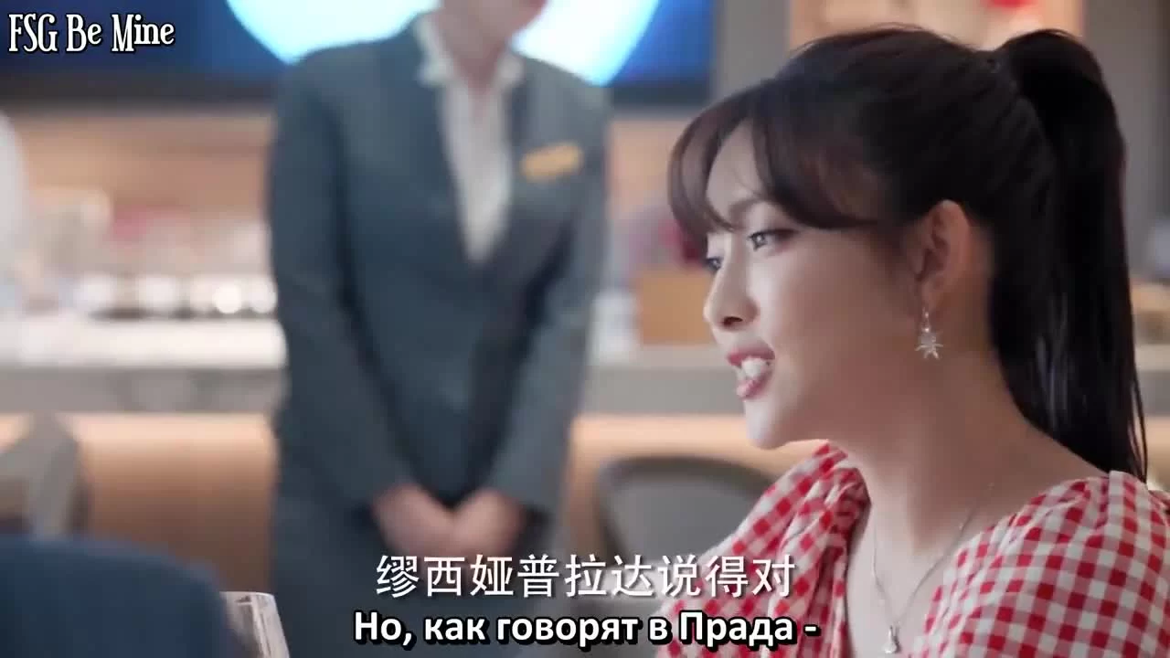 Перерождение шопоголика 11 серия