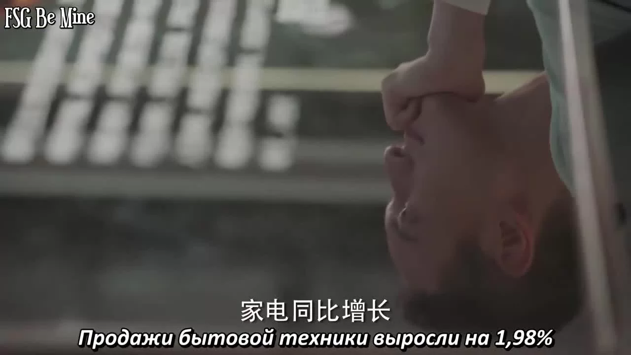 Перерождение шопоголика 26 серия