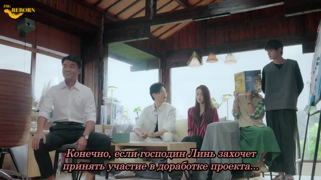 Персиковый источник Хэ Цзяцзя (2022) 16 серия