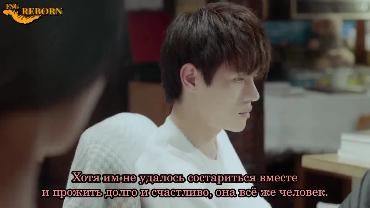 Персиковый источник Хэ Цзяцзя 5 серия