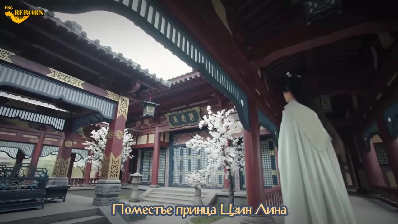 Песнь славы 11 серия