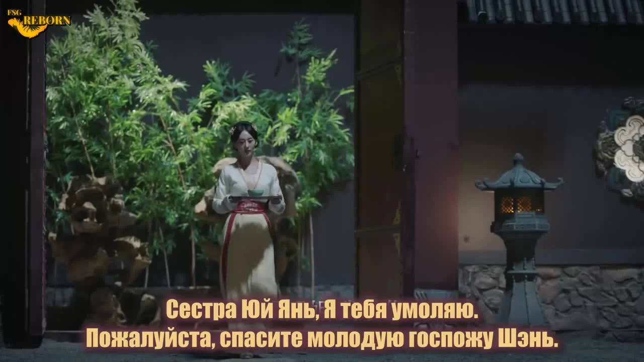 Песнь славы 19 серия