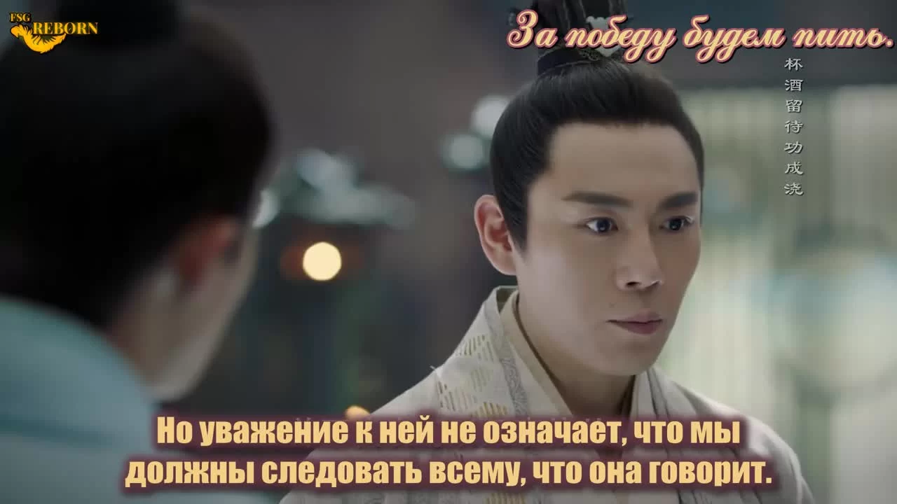 Песнь славы 29 серия