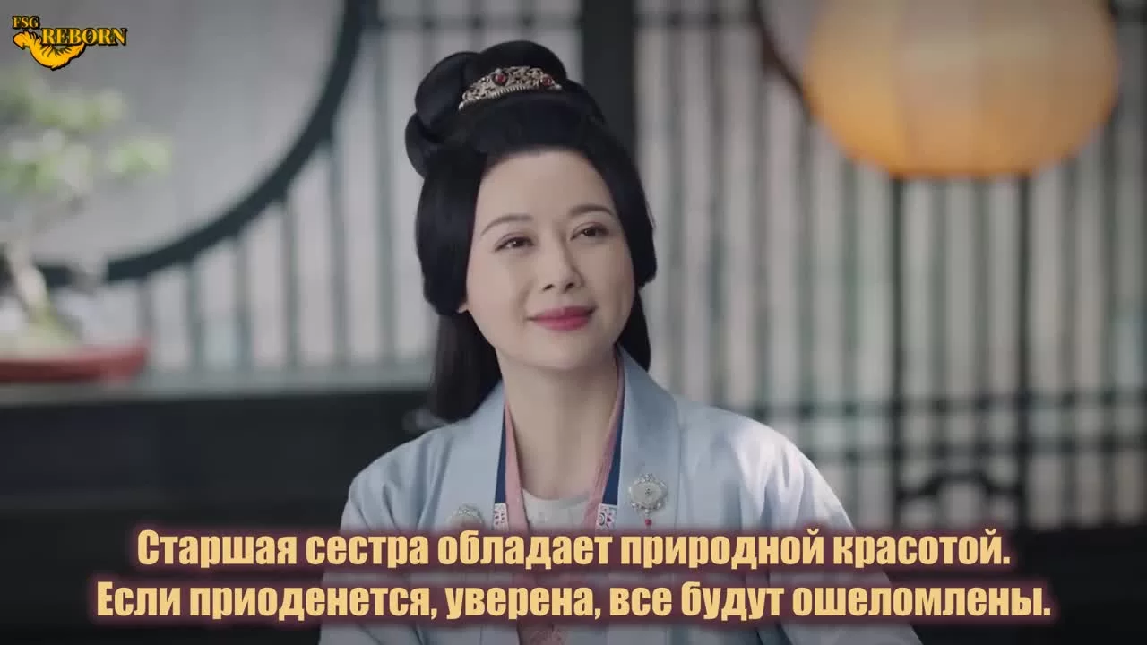 Песнь славы 4 серия