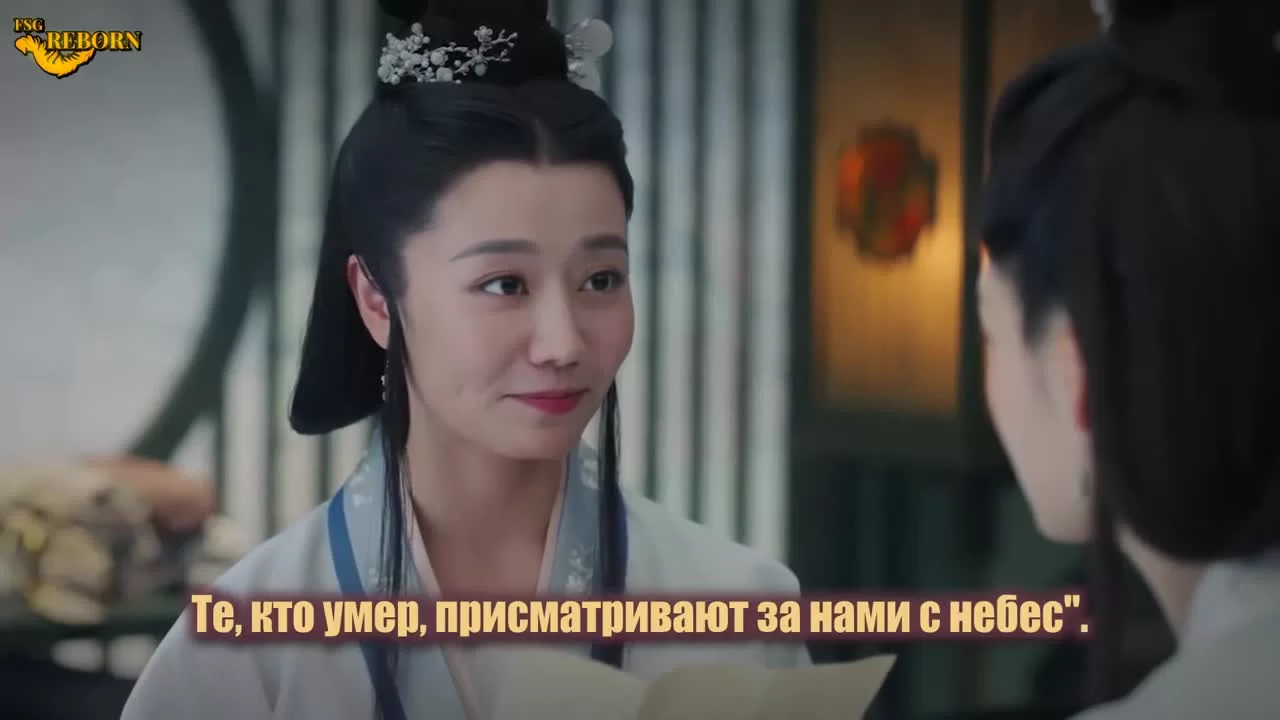 Песнь славы 43 серия