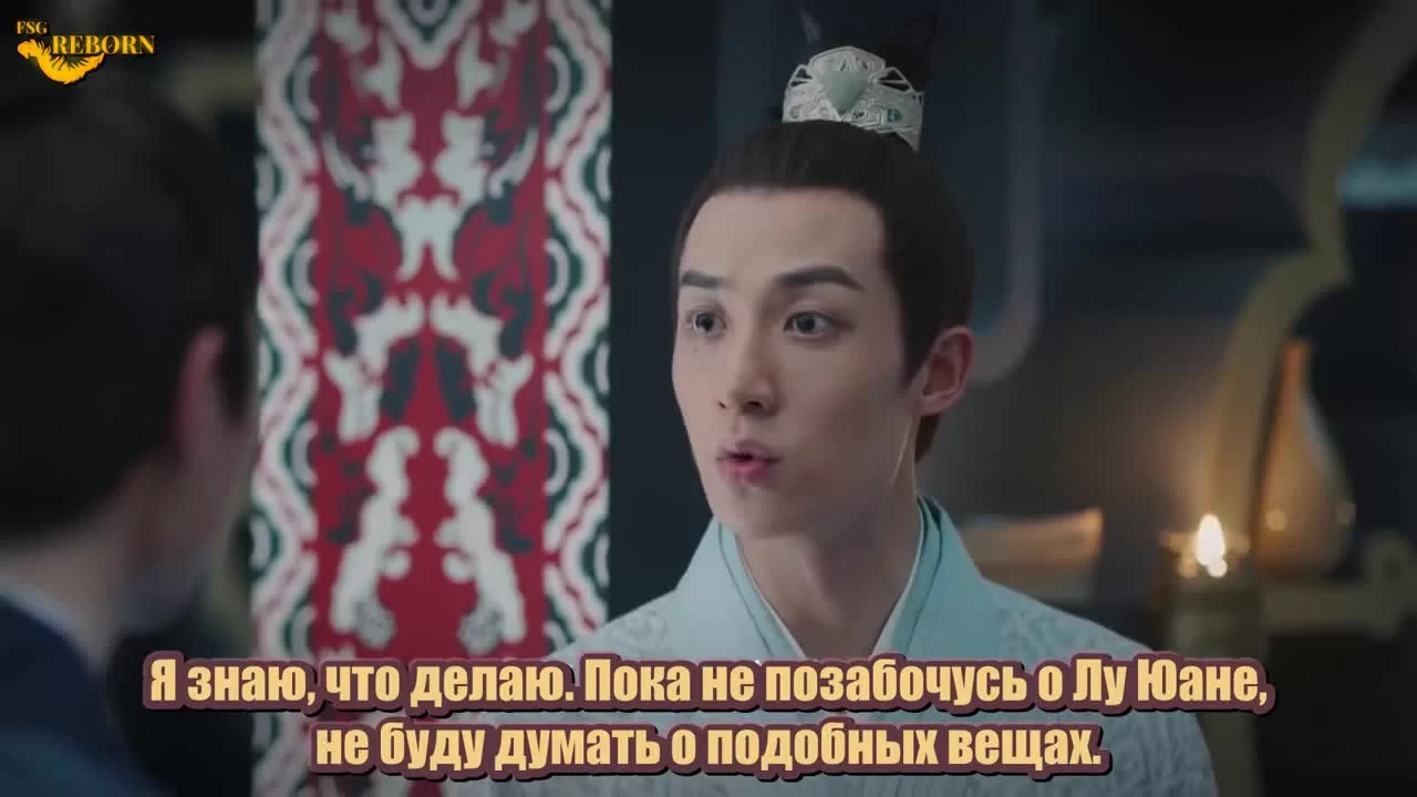 Песнь славы 9 серия