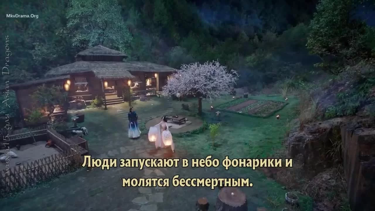 Песня луны (2022) 27 серия