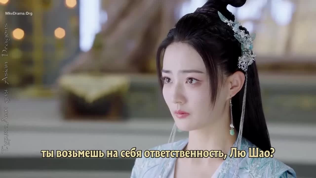 Песня луны (2022) 30 серия