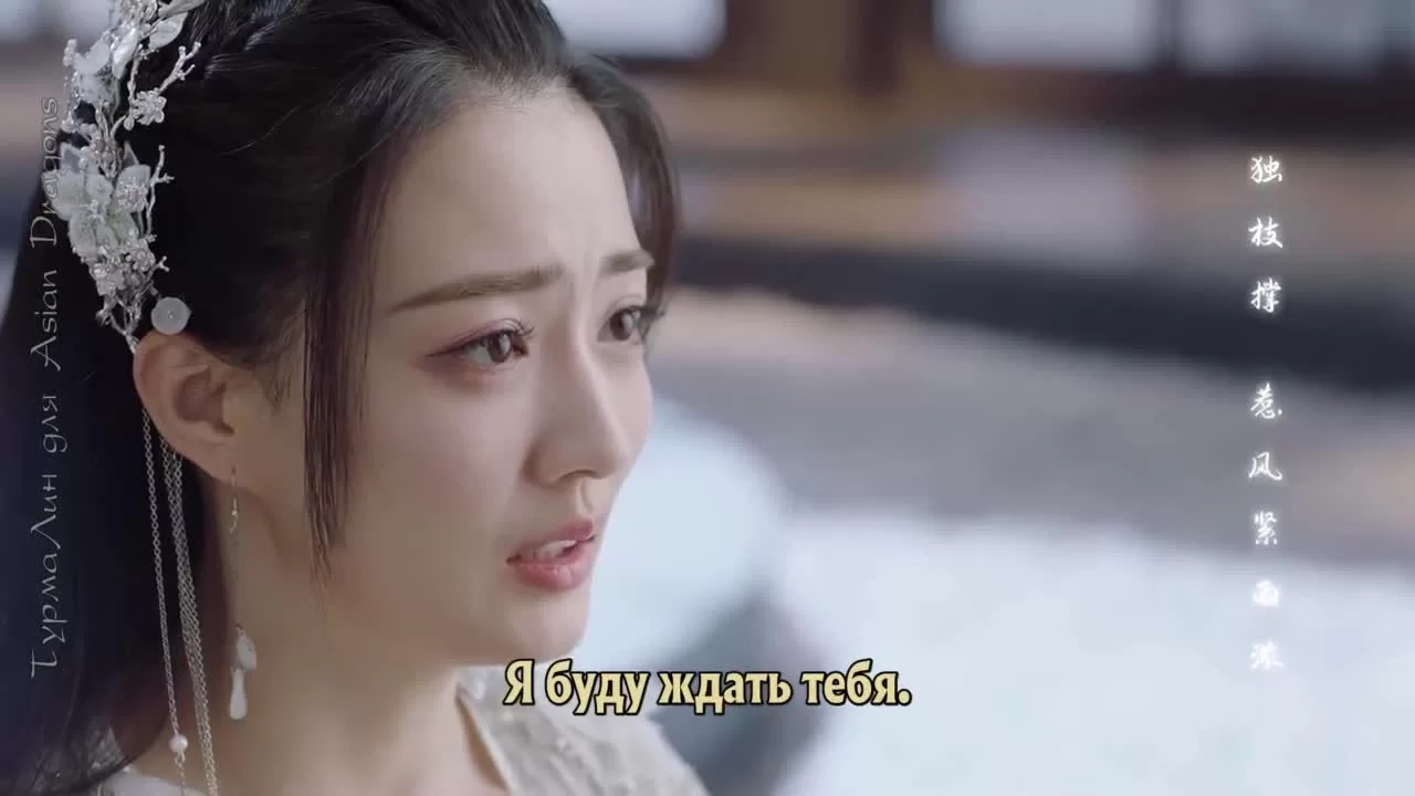 Песня луны (2022) 38 серия