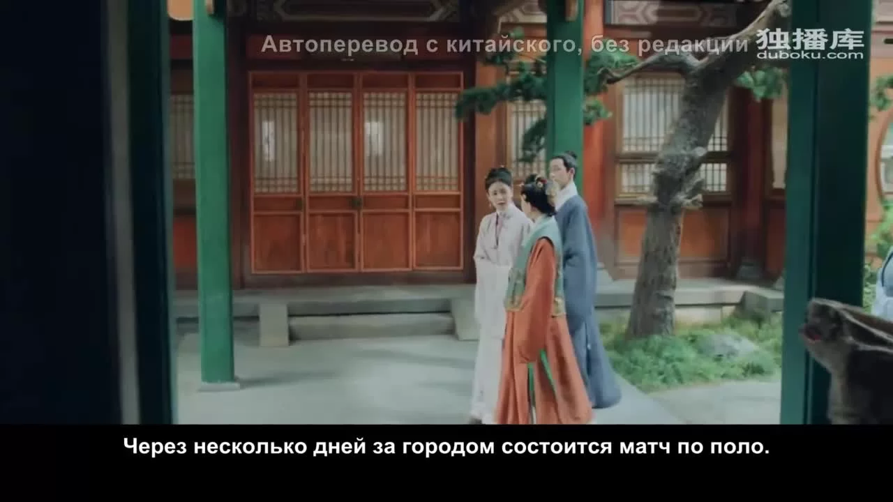 Песня юности 20 серия