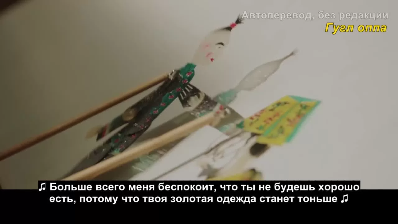 Песня юности (2021) 43 серия