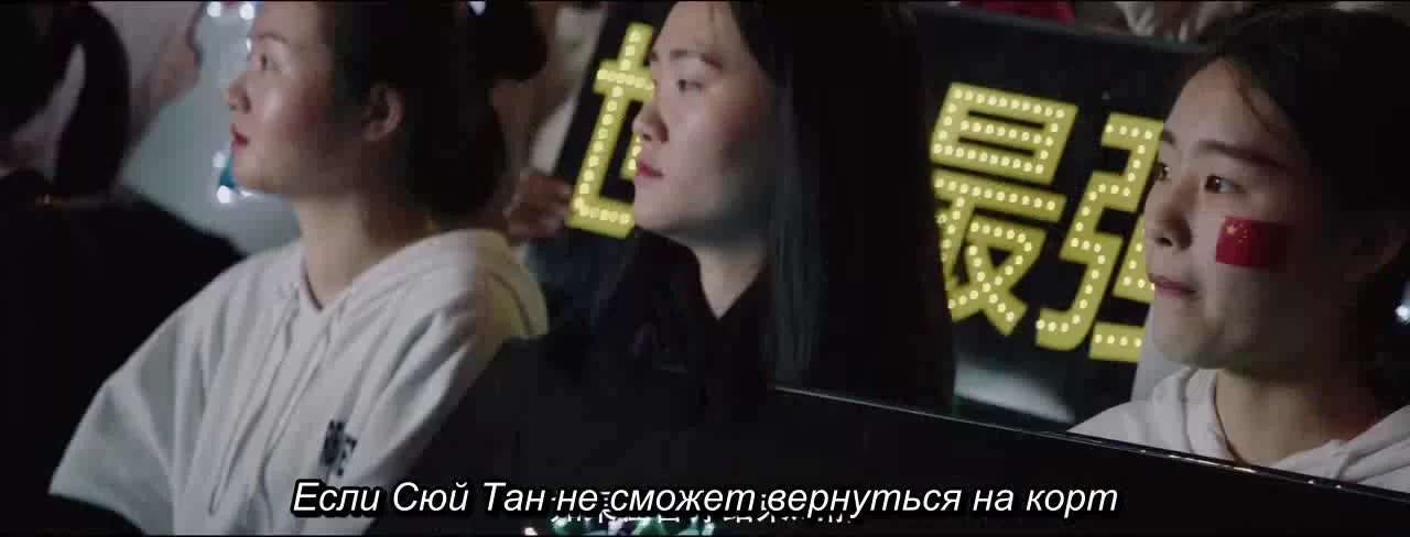 Пинг-понг: Дорога к славе (2021) 1 серия