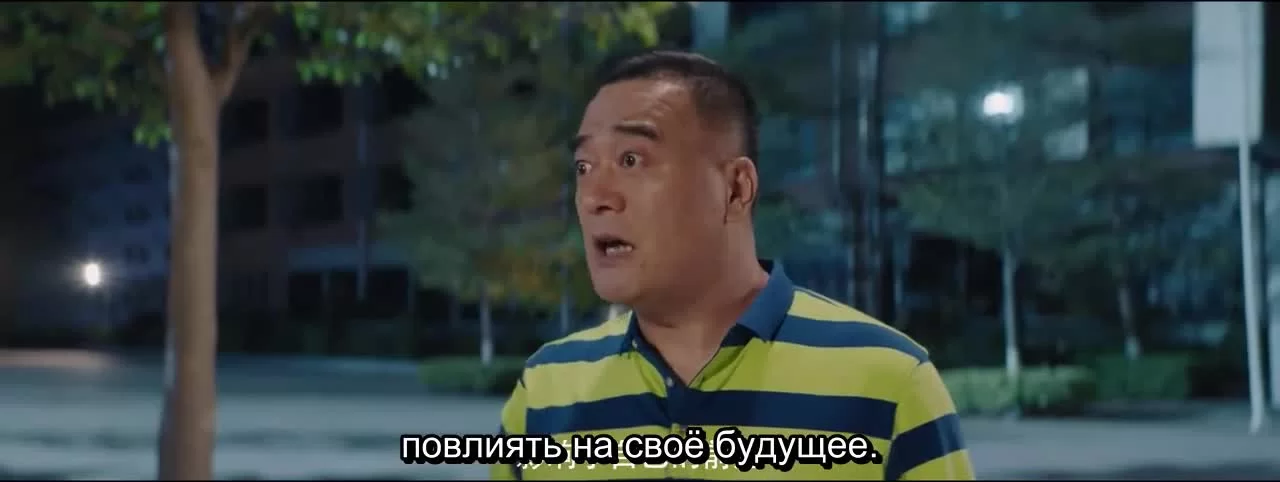 Пинг-понг: Дорога к славе (2021) 18 серия