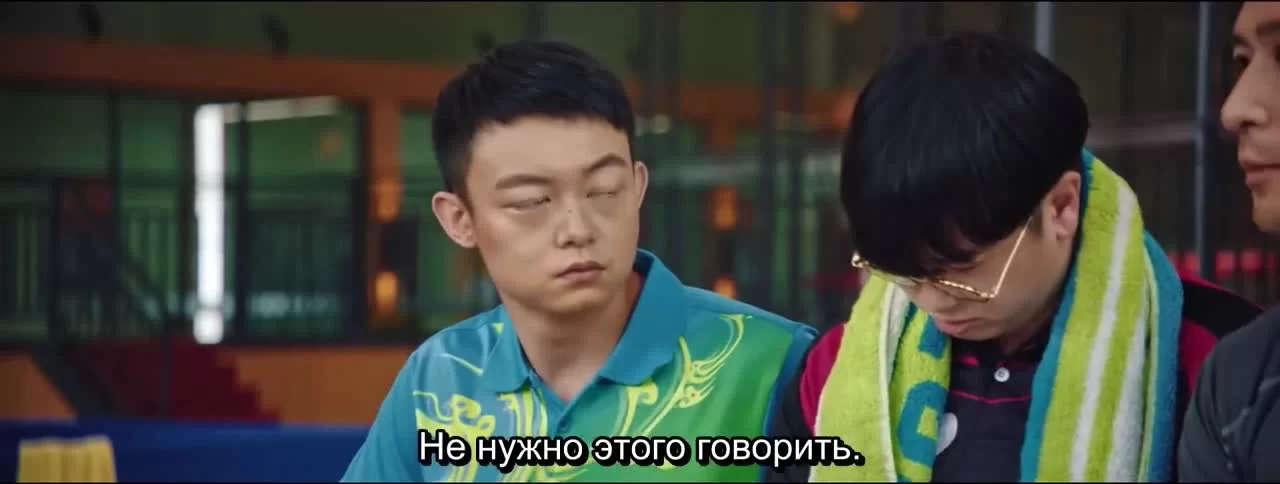 Пинг-понг: Дорога к славе (2021) 19 серия