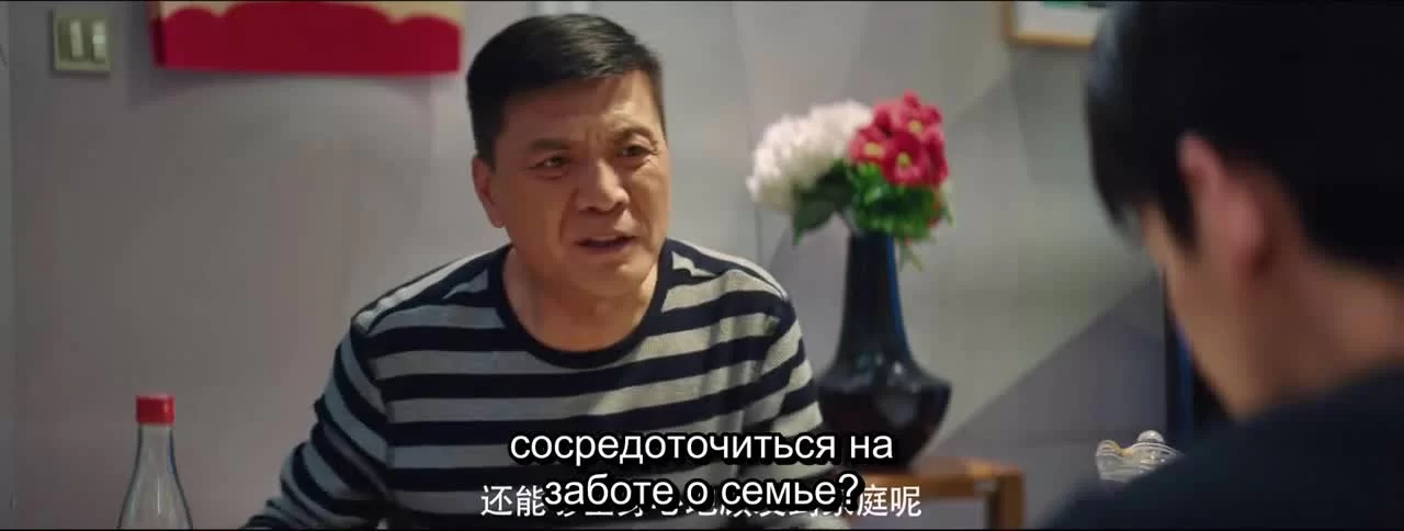 Пинг-понг: Дорога к славе (2021) 23 серия