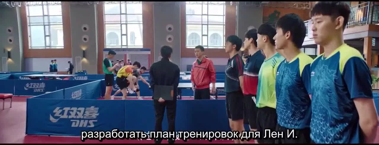 Пинг-понг: Дорога к славе (2021) 25 серия