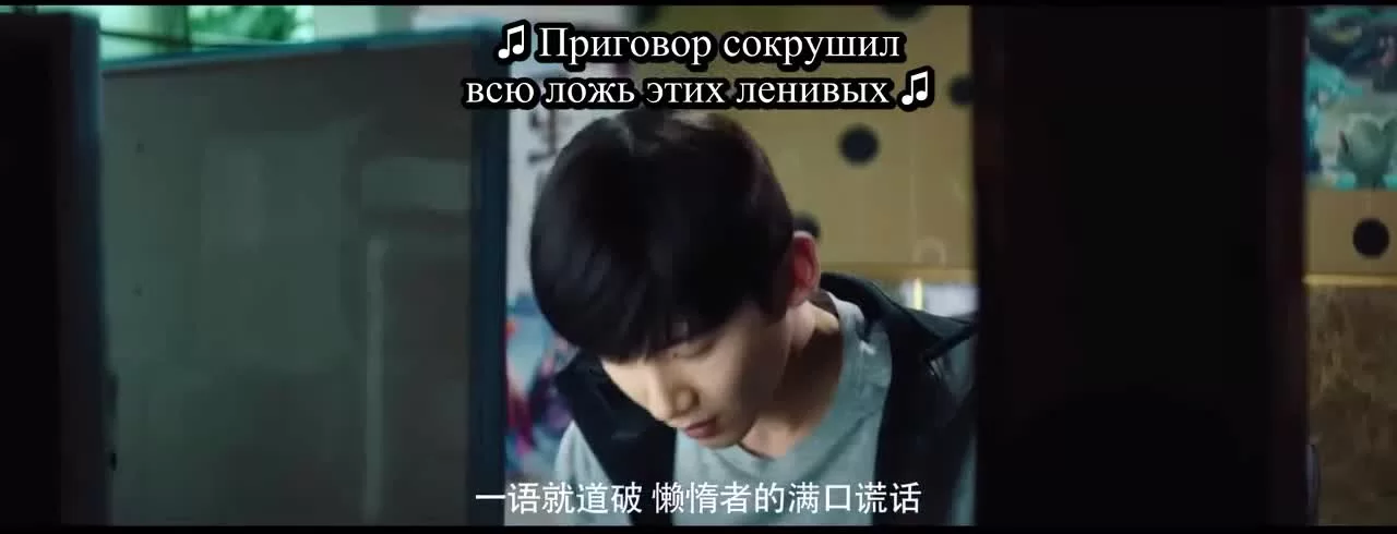 Пинг-понг: Дорога к славе (2021) 26 серия